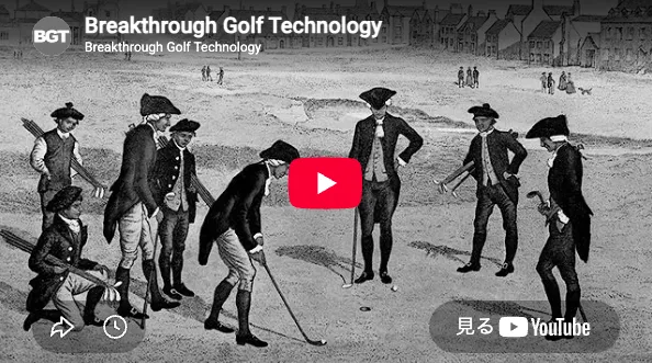 Breakthrough Golf Technology ブランドムービー